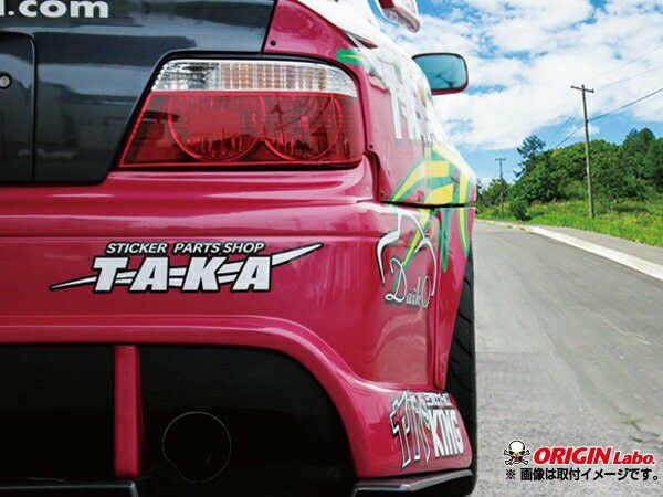 IN STOCK) Origin Labo Rear Fenders 75mm for Toyota Chaser