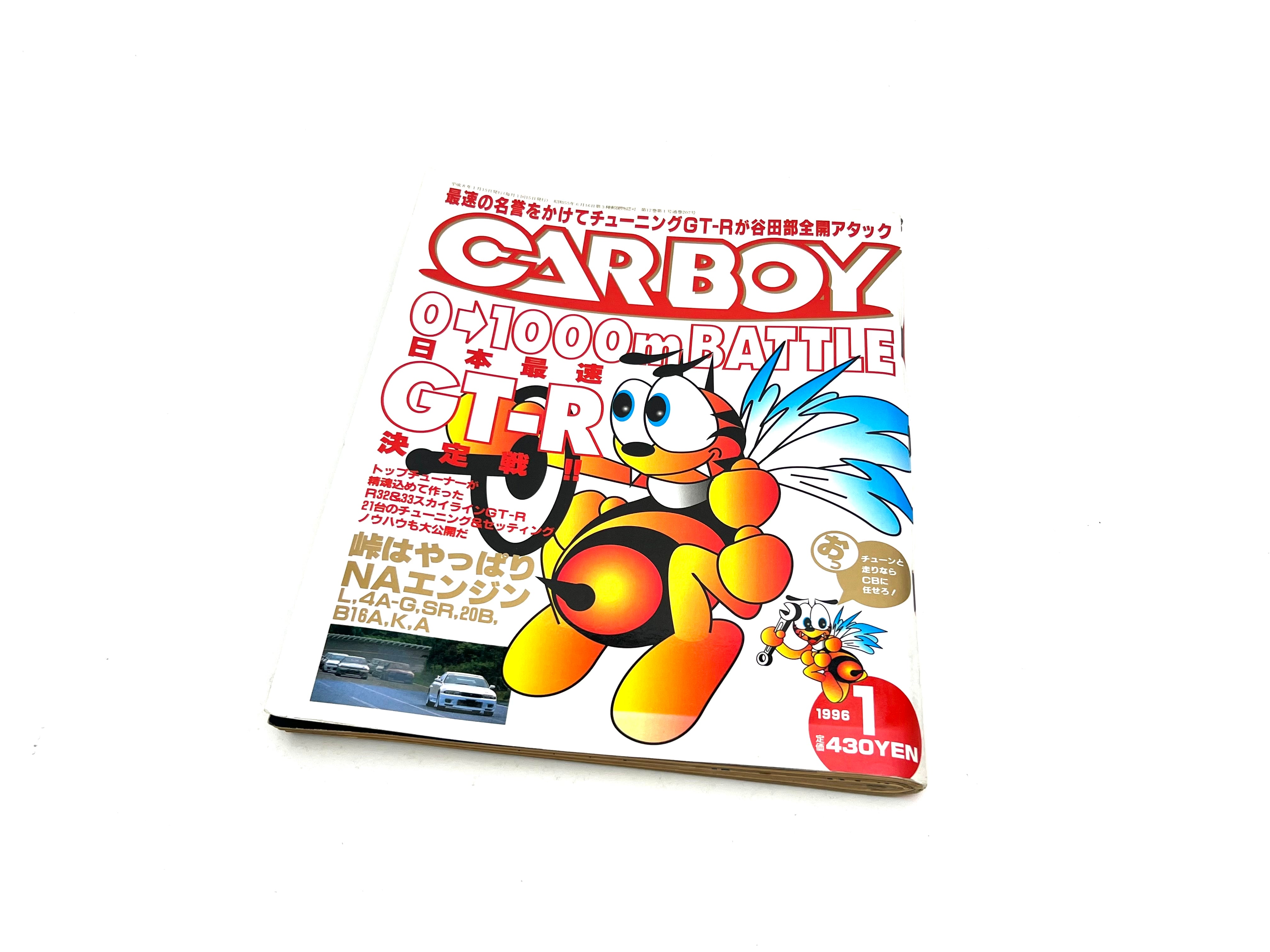 Carboy Magazine January 1996 jetdavis.parts