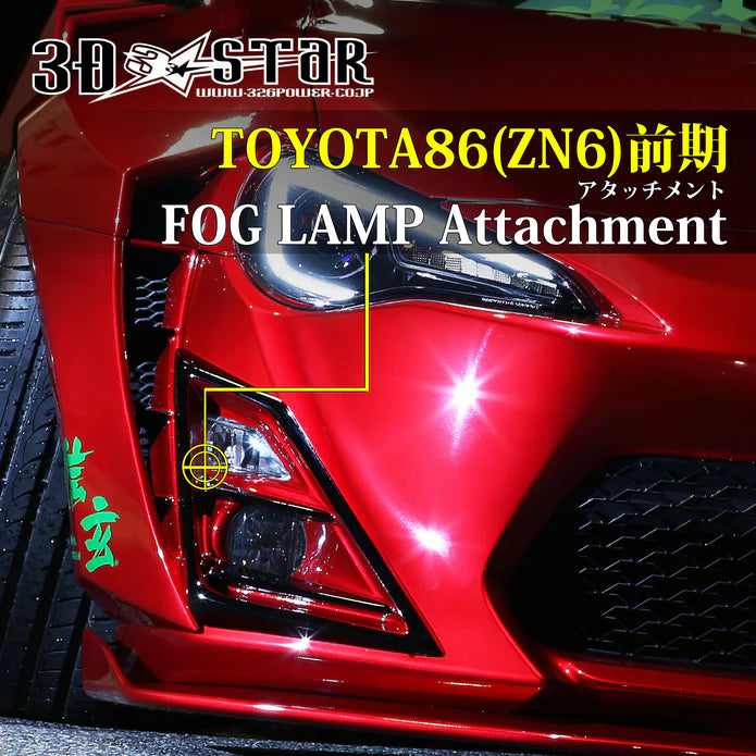326POWER 3D☆STAR Front Fog Light Panels for FRS/GT86 Zenki
