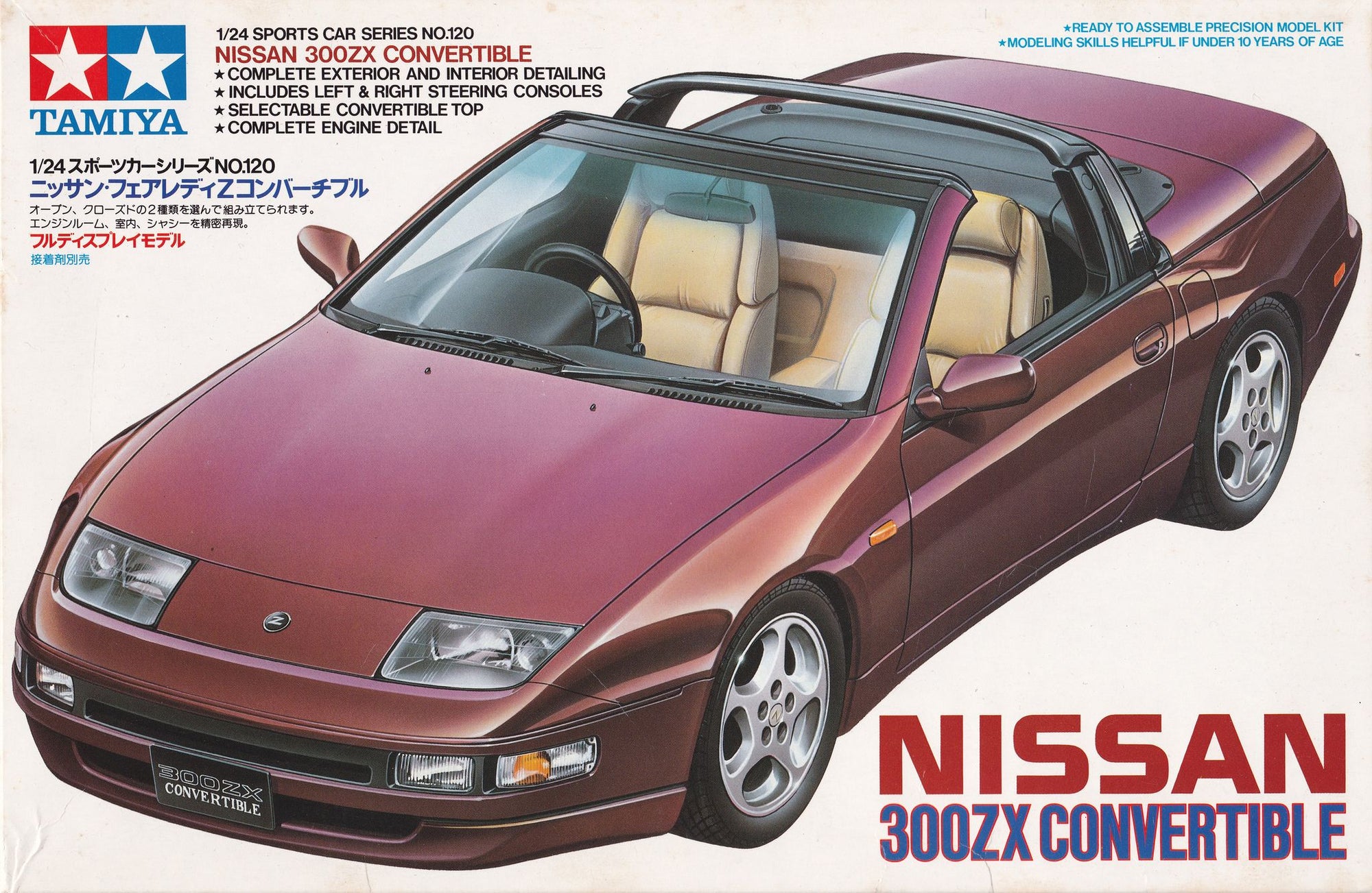 89-00 300ZX Z32