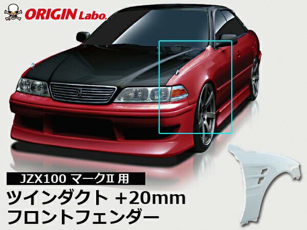 Origin Labo Front Fenders for Toyota Mark II JZX100 – jetdavis.parts