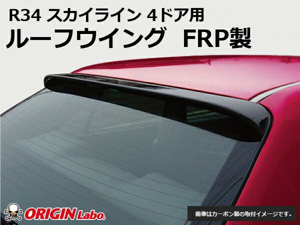 Origin Labo Roof Wing for R34 Skyline Sedan