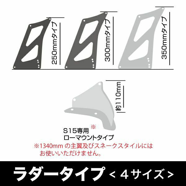 Origin Labo - General Purpose GT Wing 1700mm - Universal Fit