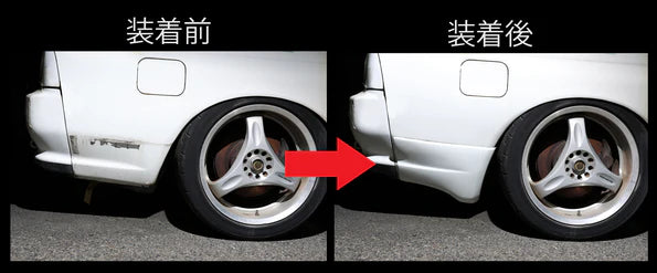 326power R32 326POWER Type M Rear Protector for Skyline R32 – jetdavis.parts