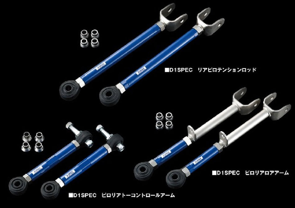 D~MAX - D1 Spec 3 Piece Rear Arm Set (JZX90 & JZX100)