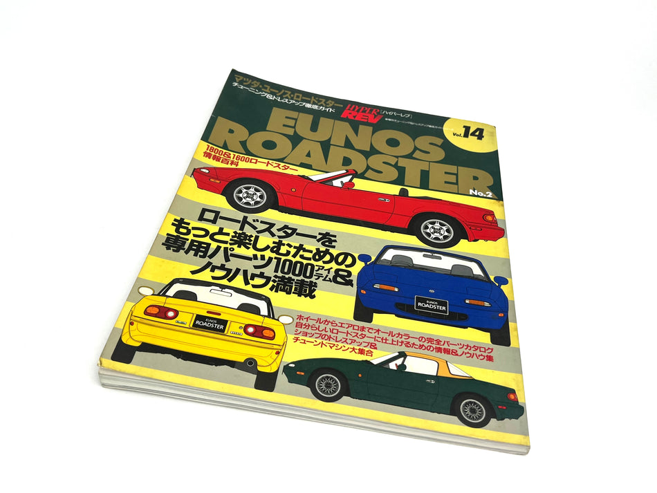 Hyper Rev Eunos Roadster Magazine Vol.14 *DAMAGED