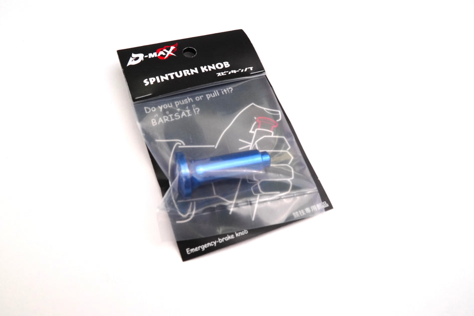 D-Max Drift Button IS300 JZX90/100/110