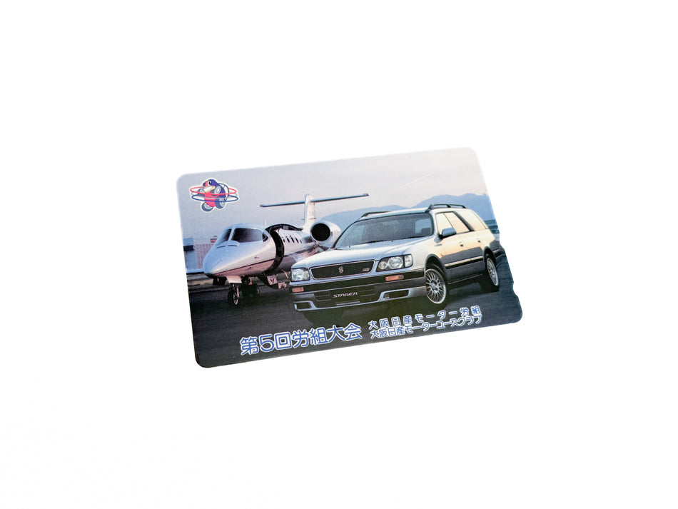 Nissan Stagea Telephone Card