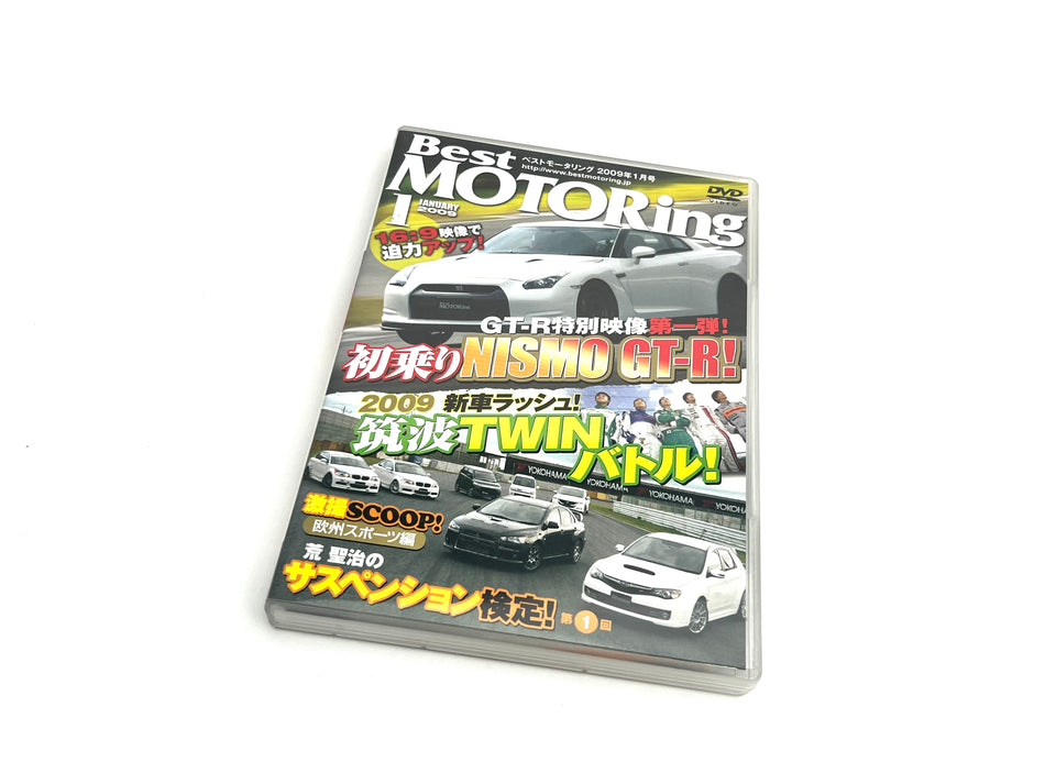 Best Motoring DVD: January 2009