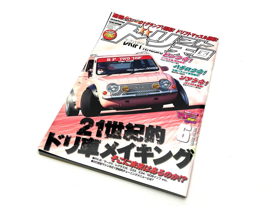 Drift Tengoku Magazine June 2011
