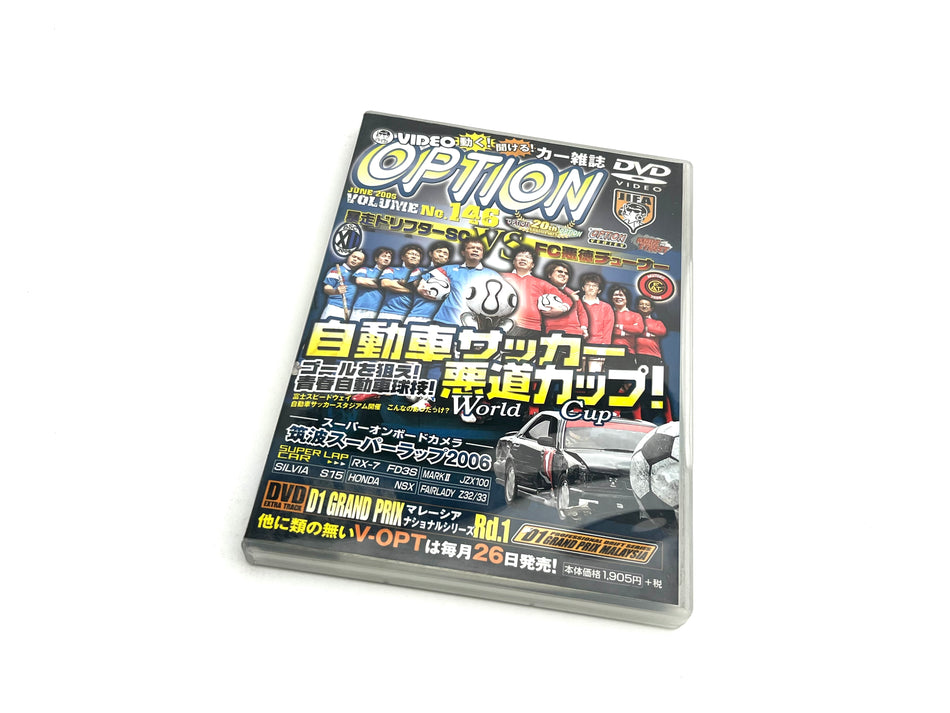 Option DVD: 2006 Vol.146 JIFA World Cup