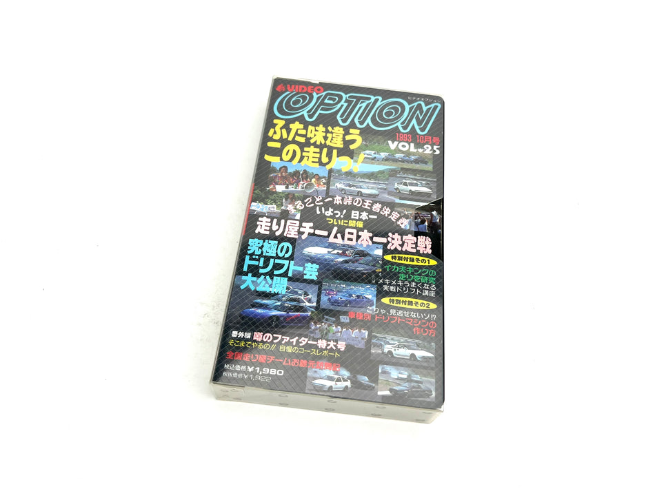 Option VHS: 1993 Vol.25