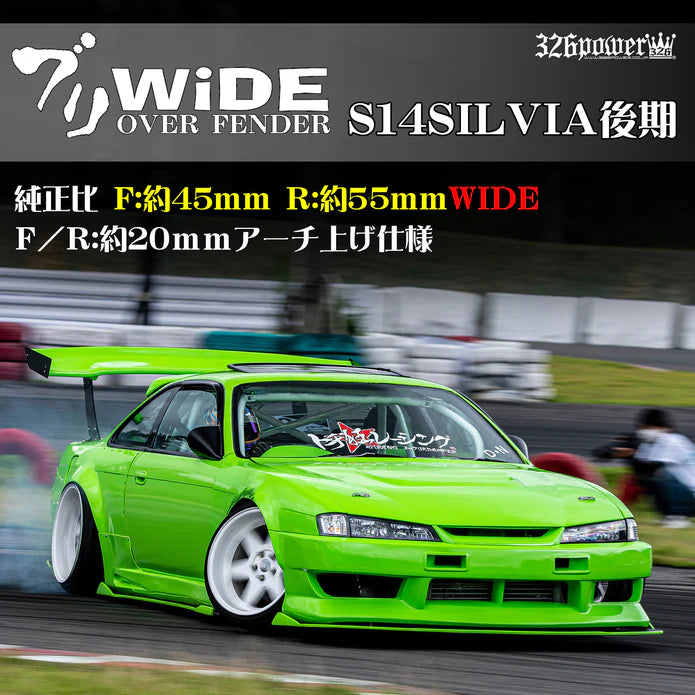 326POWER Buri Wide Over Fenders for S14 KOUKI