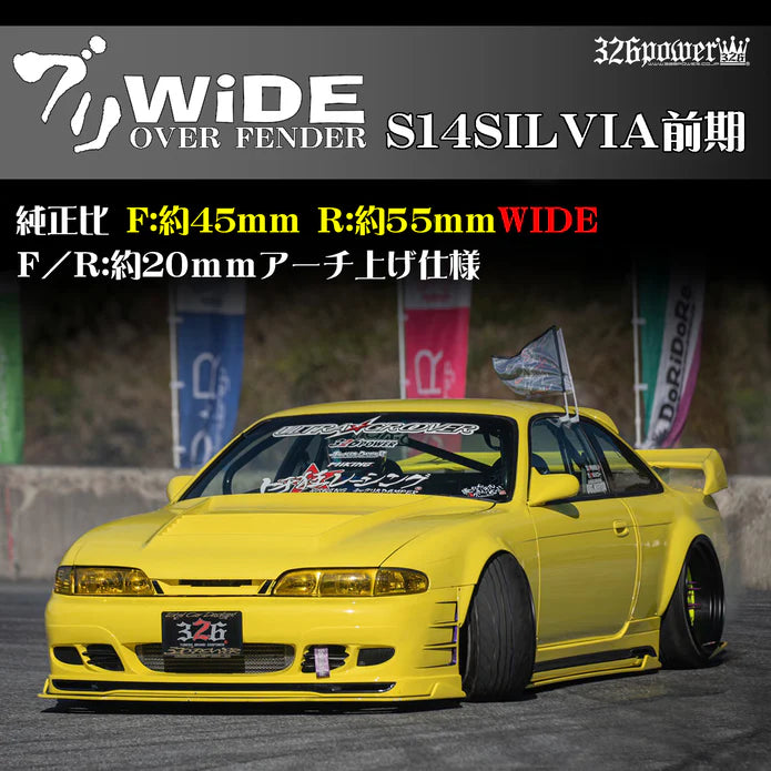 326POWER Buri Wide Over Fenders for S14 ZENKI