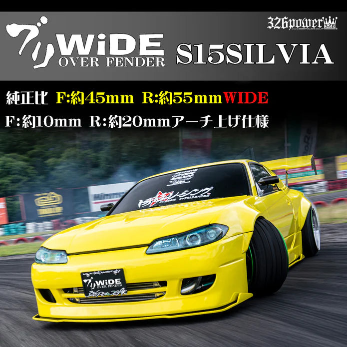 326POWER Buri Wide Over Fenders for S15 Silvia