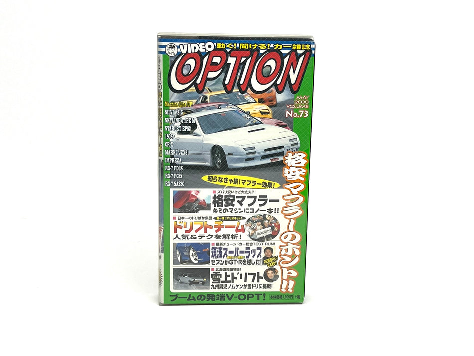 Option VHS: Vol.73
