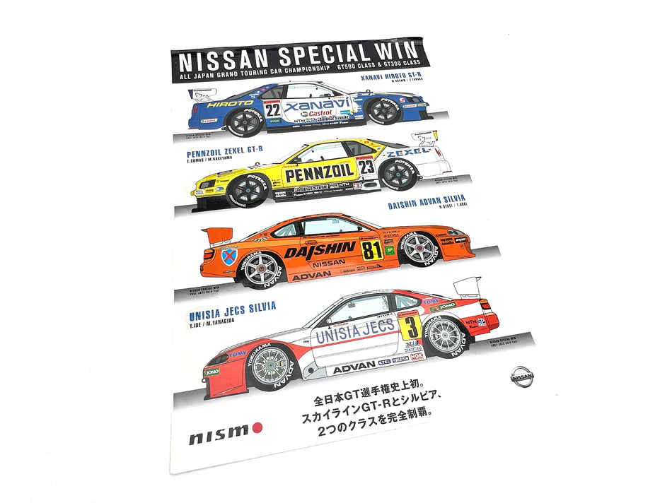 Japan Nismo Grand Touring Sticker Sheet