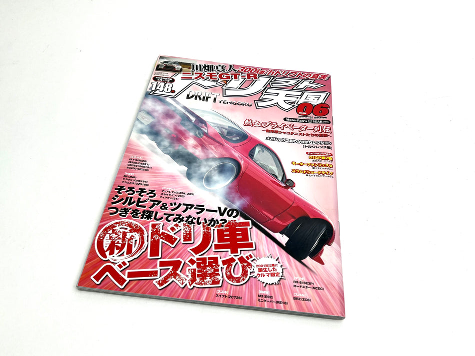 Drift Tengoku Magazine June 2016