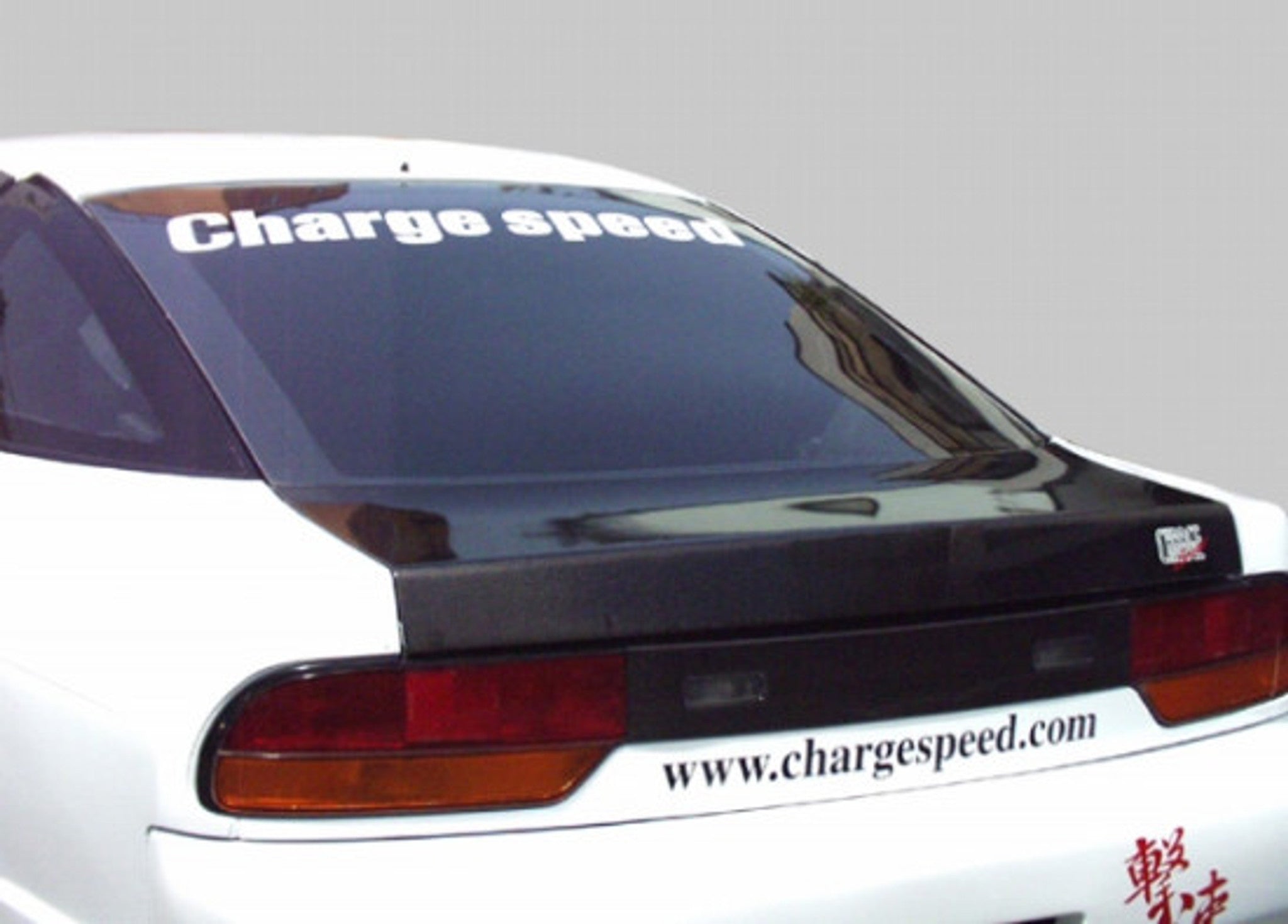 Charge Speed - Acrylic Rear Hatch Glass - S13 Hatch – jetdavis.parts