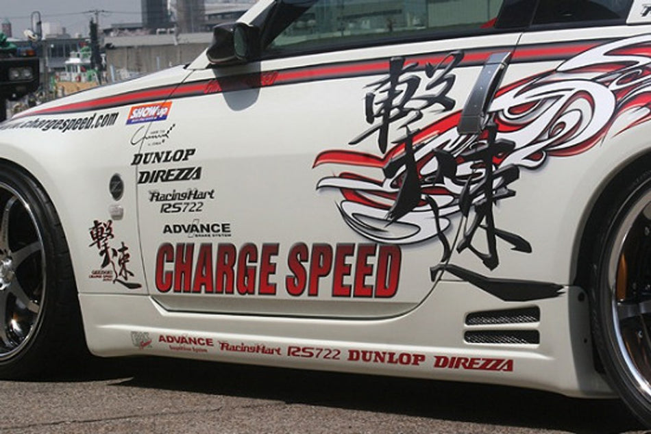 Charge Speed - Side Skirts - 350Z Z33