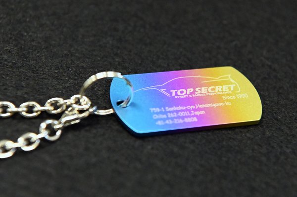 Top Secret Titanium Key Chain - Dog Tag Type