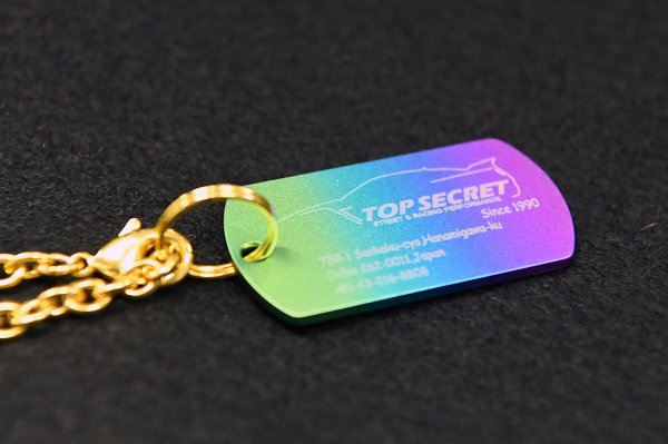 Top Secret Titanium Key Chain - Dog Tag Type
