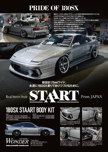 Car Modify Wonder - Staart Full Body kit w/ Fenders - S13 Hatch