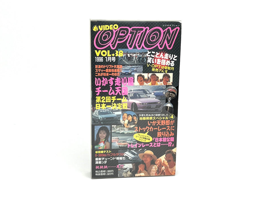 Option VHS: Vol.38