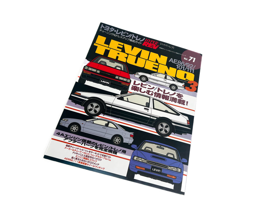 Hyper Rev Levin Trueno Magazine Vol.71