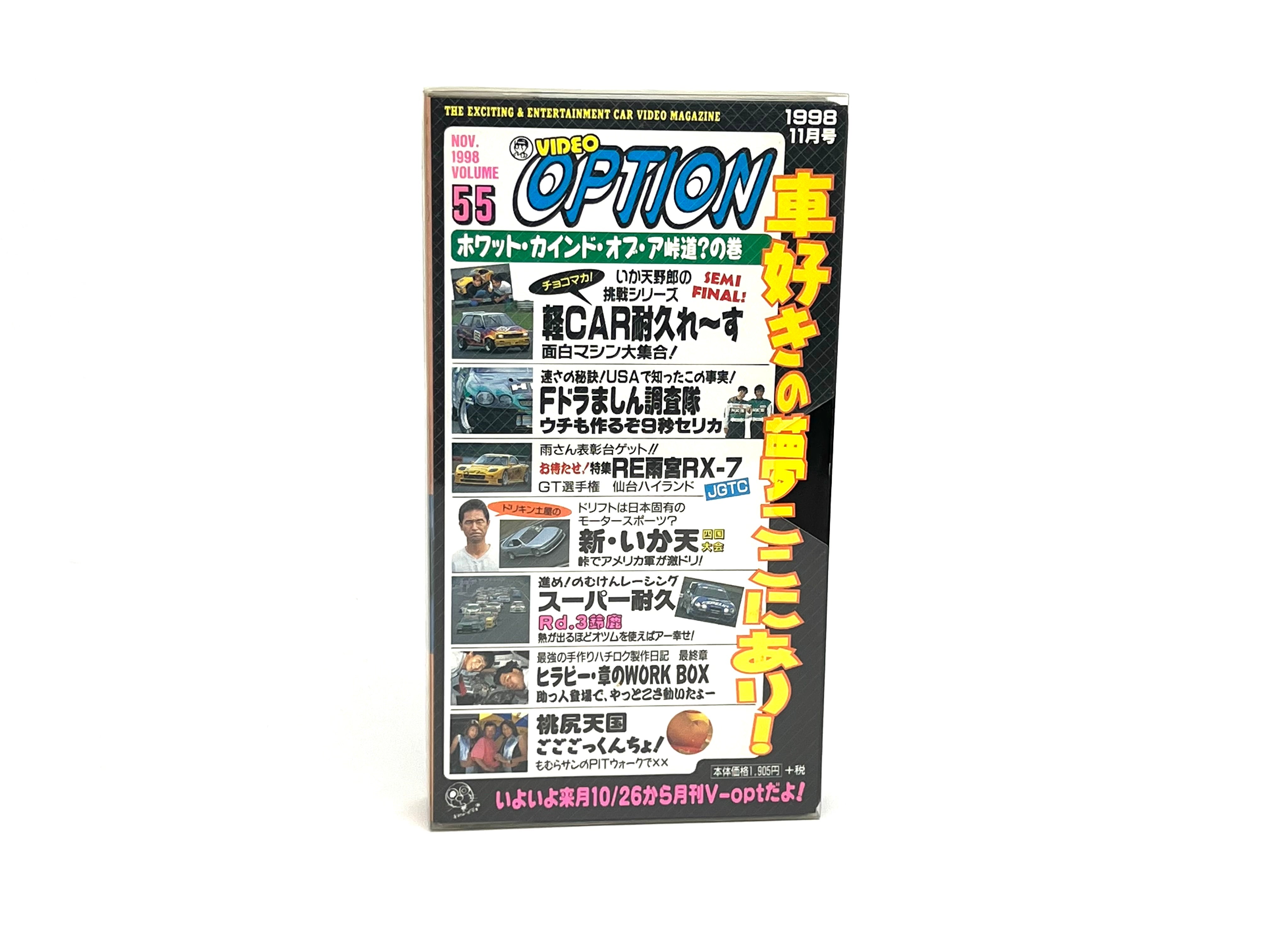 スノーブレードテクニック　VHS スノーブレードテクニック VHS スノーブレードテクニック VHS