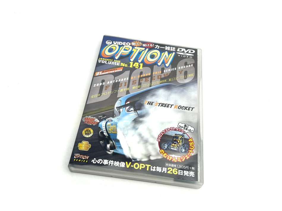 Option DVD: 2005 Vol.141