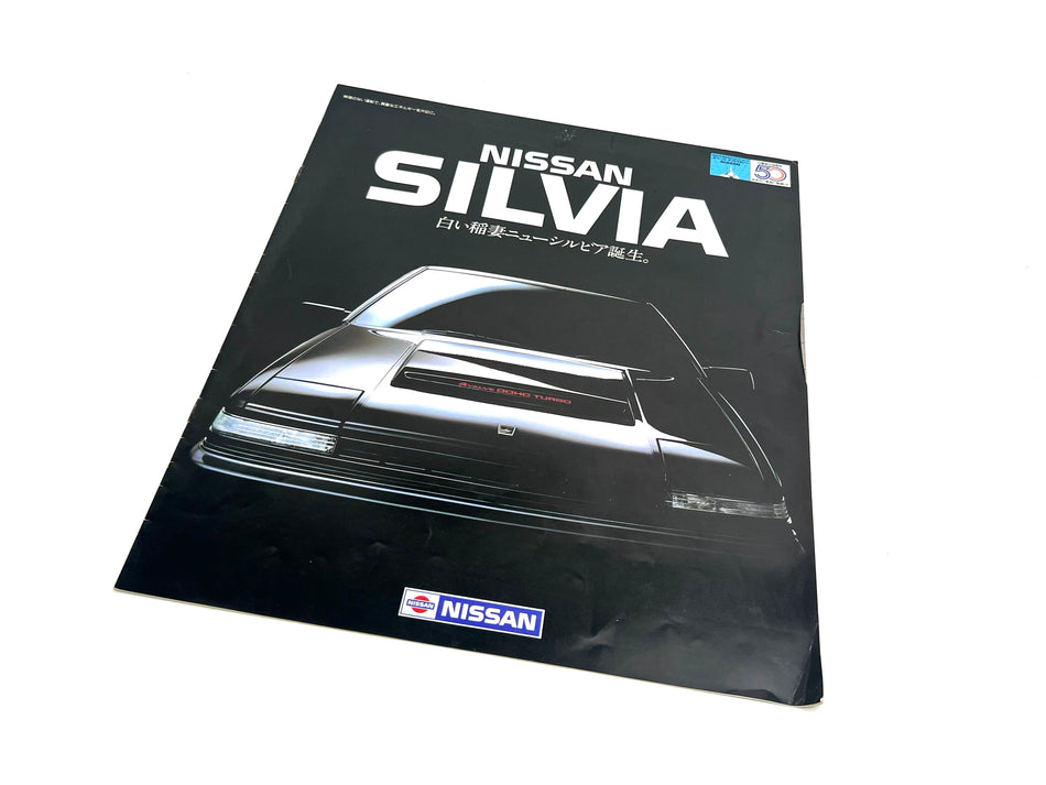 Nissan Silvia S12 Catalog