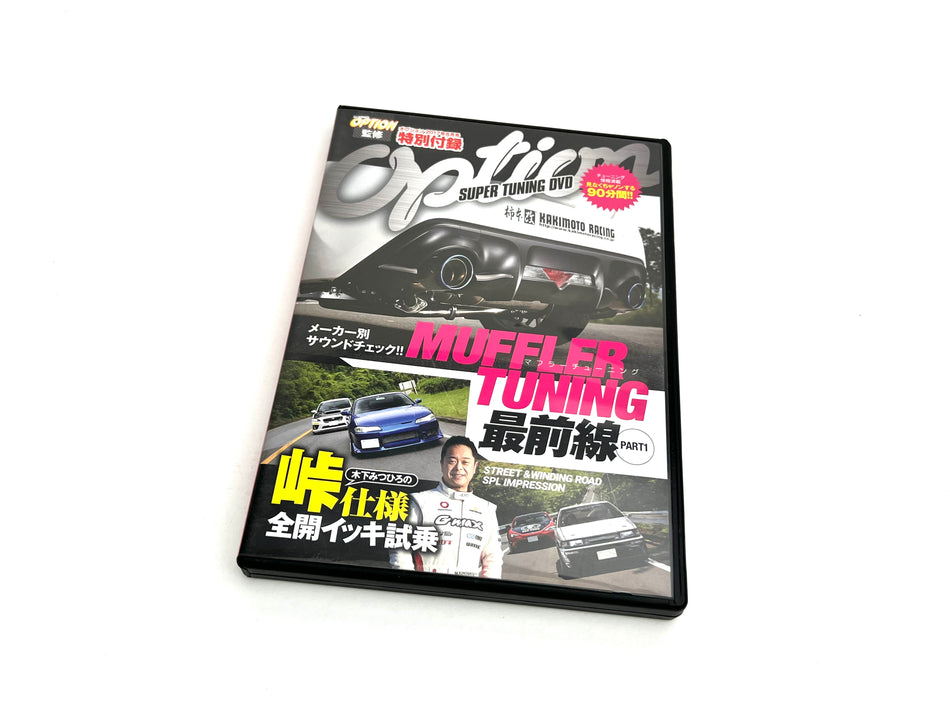 Option DVD: Muffler Tuning