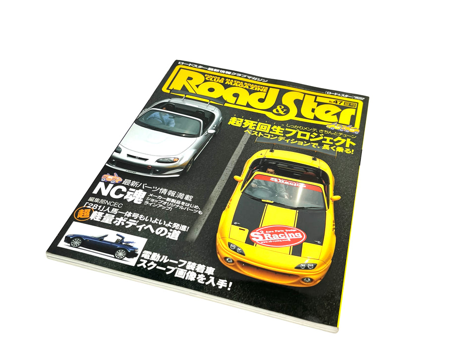 Road&Ster Magazine Vol.47