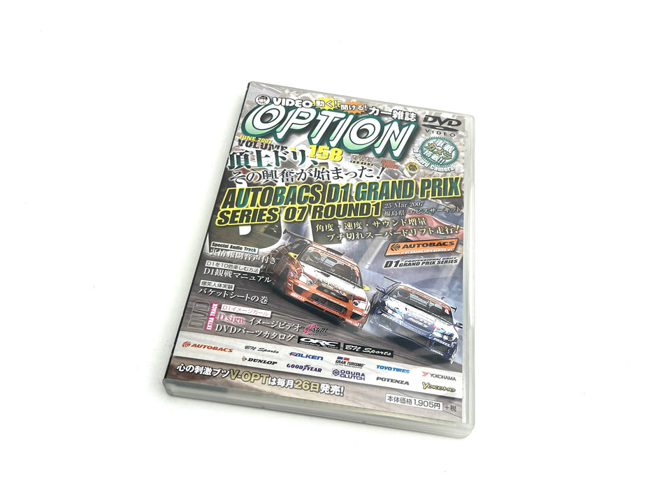 Option DVD: 2007 Vol.158