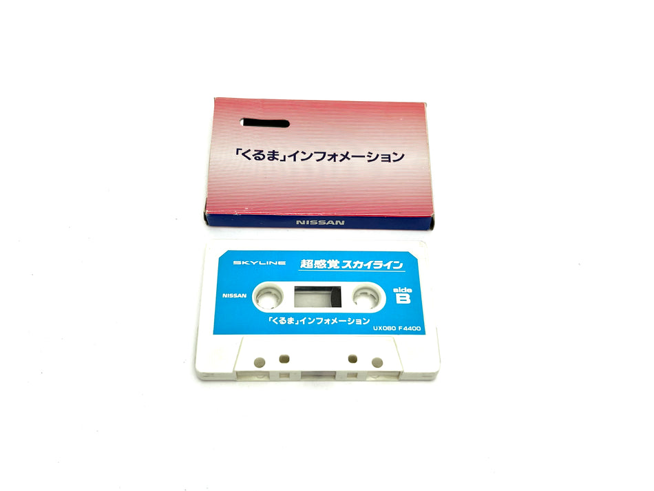 Nissan Skyline 2000GT Cassette Tape