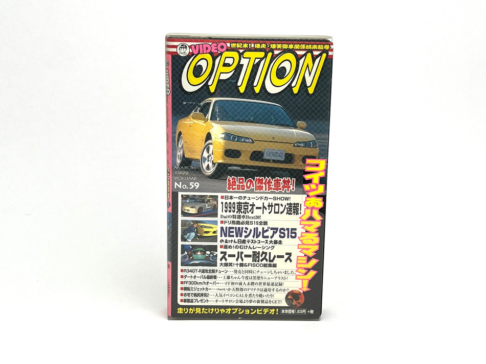 Option VHS: Vol.59
