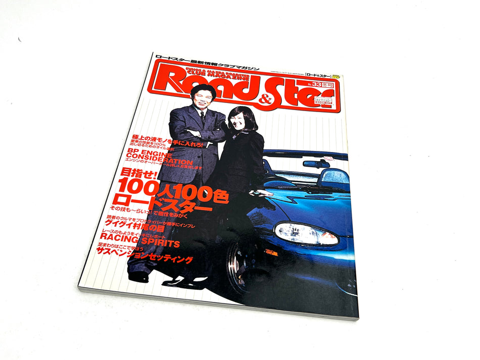 Road&Ster Magazine Vol.33