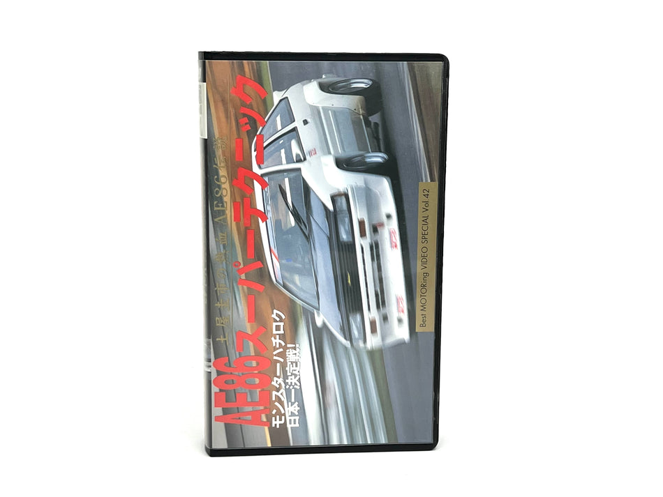 Best Motoring Special VHS: Vol.42