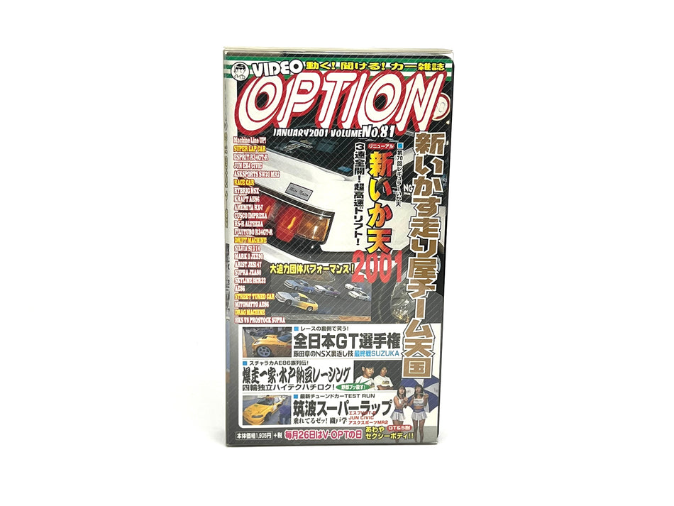 Option VHS: Vol.81