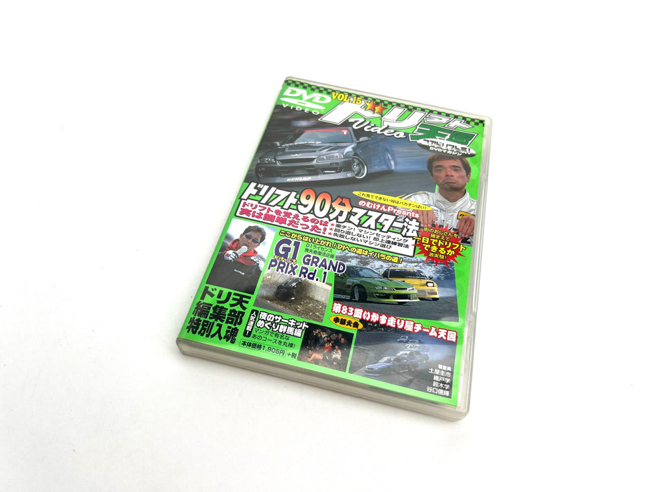 Drift Tengoku DVD: Vol.15