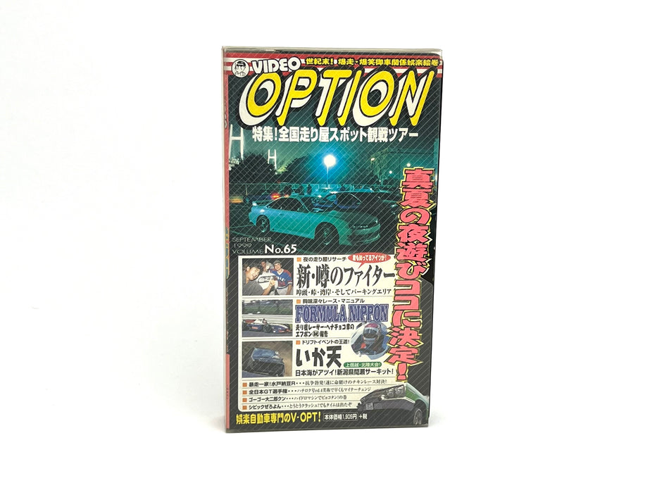 Option VHS: Vol.65