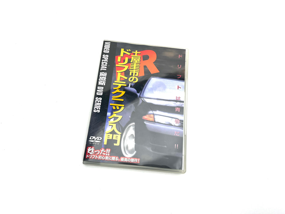 Best Motoring DVD: FR Spedial