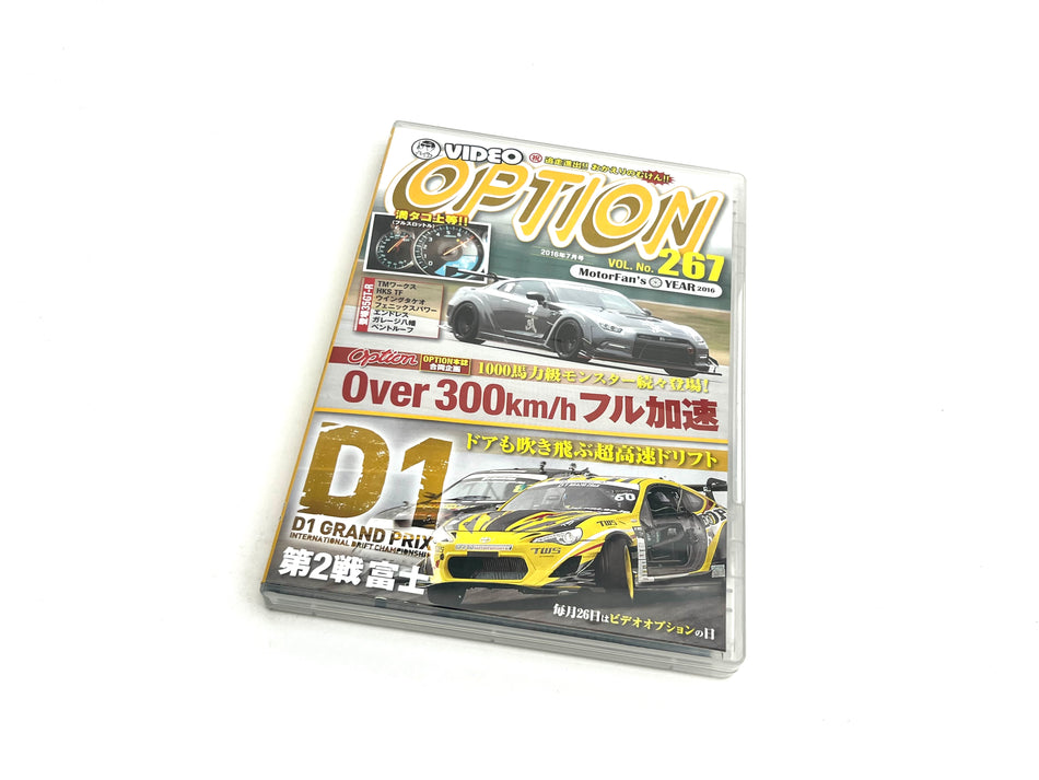 Option DVD: 2016 Vol.267