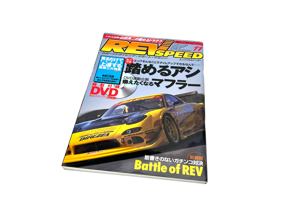 RevSpeed Magazine November 2008