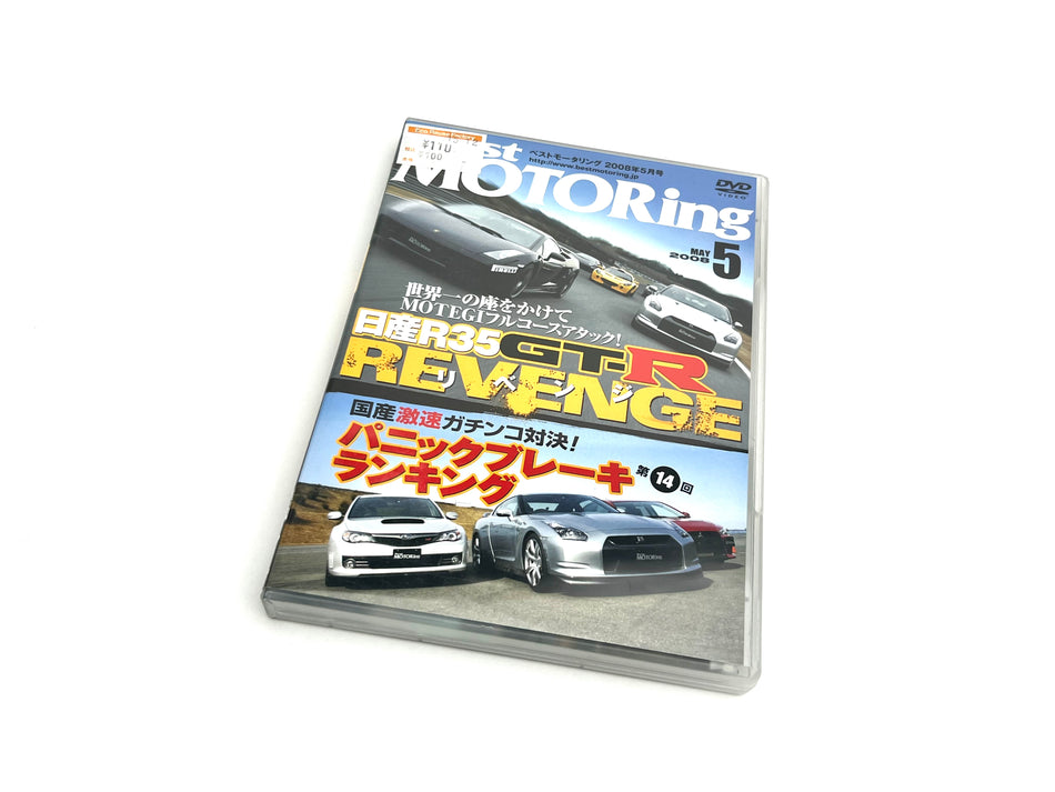 Best Motoring DVD: May 2008