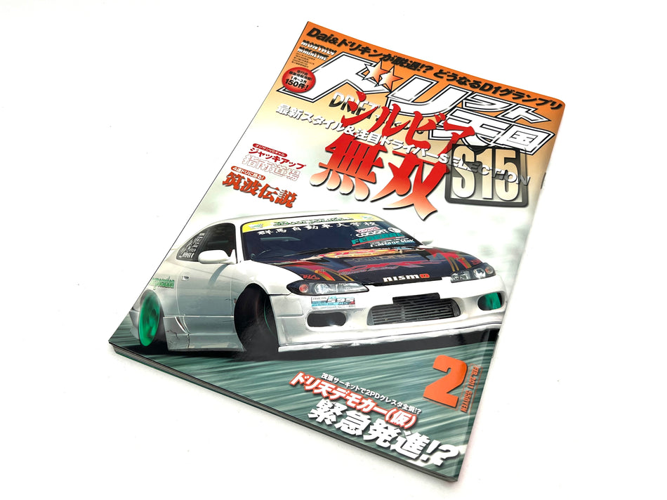 Drift Tengoku Magazine February 2011