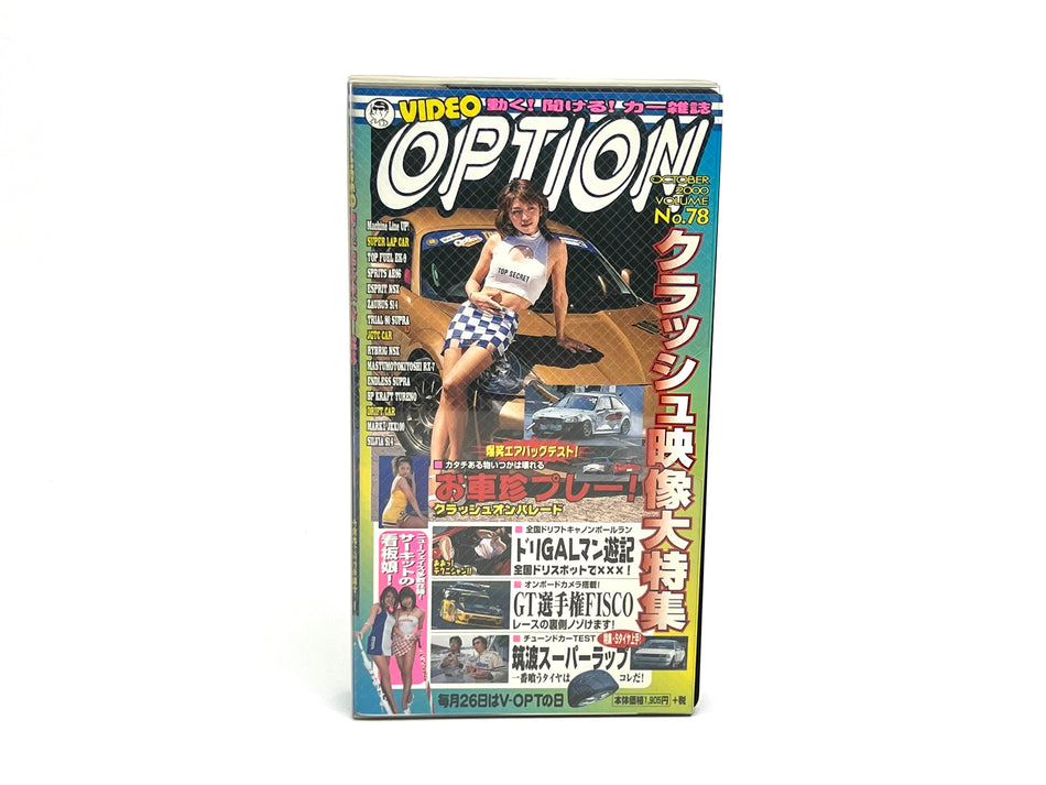 Option VHS: Vol.78