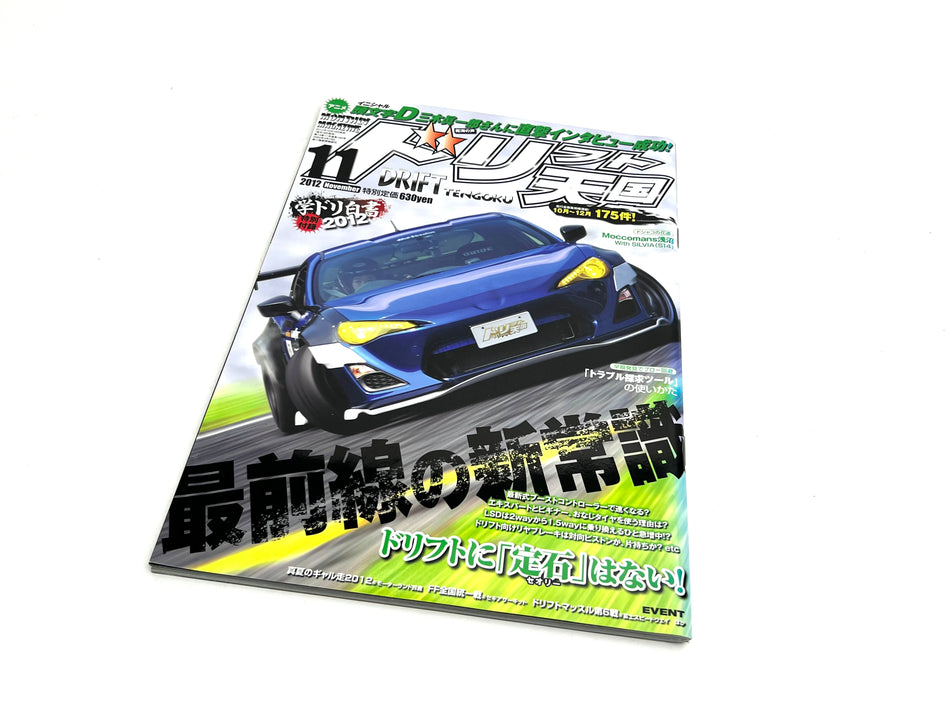 Drift Tengoku Magazine November 2012
