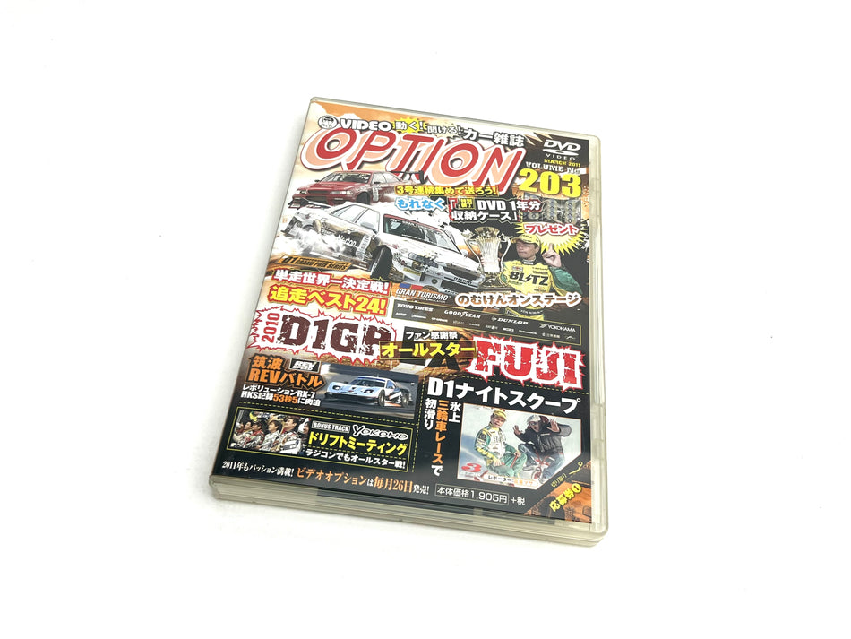 Option DVD: 2011 Vol.203